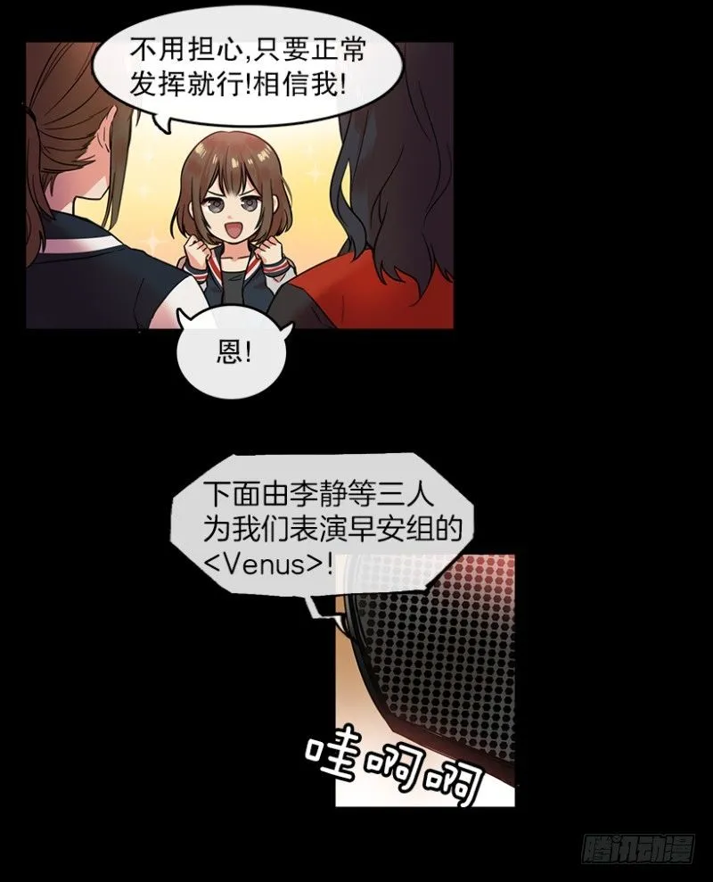 回忆(01) 第20页