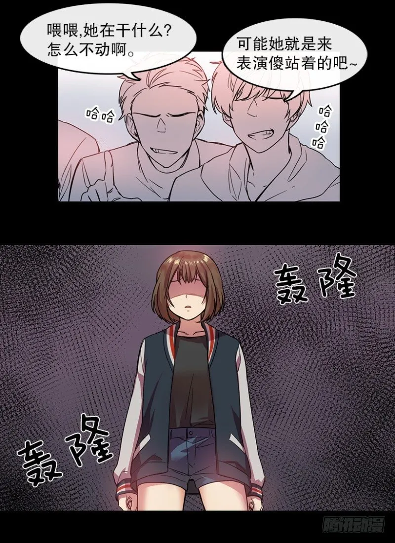 回忆(02) 第3页
