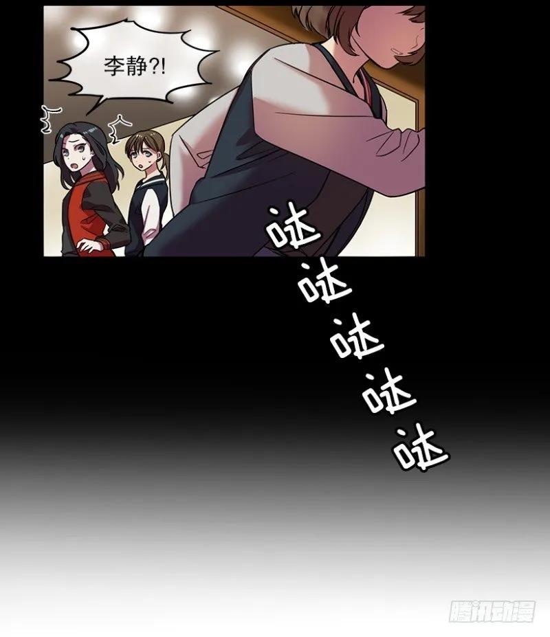 回忆(02) 第5页