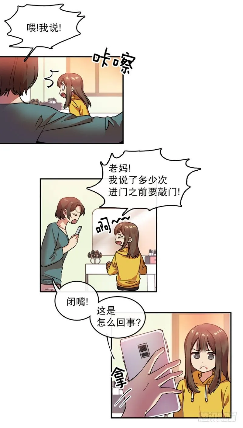 回忆(02) 第9页