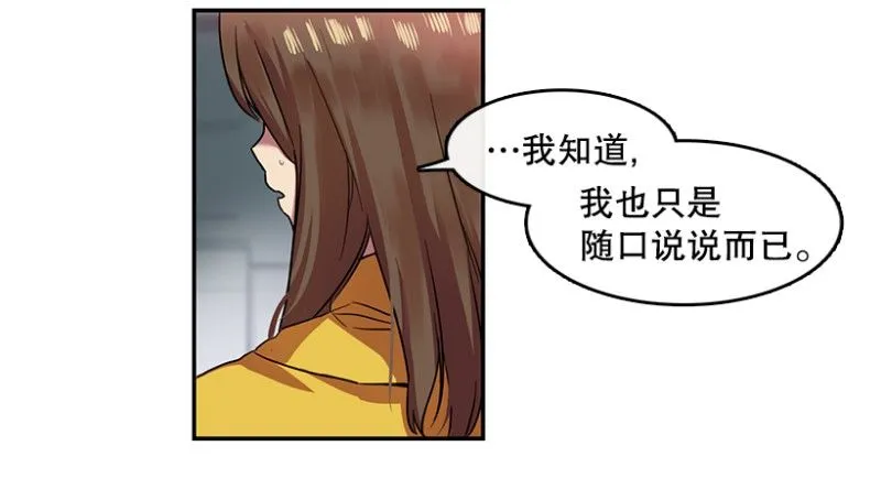 回忆(02) 第13页