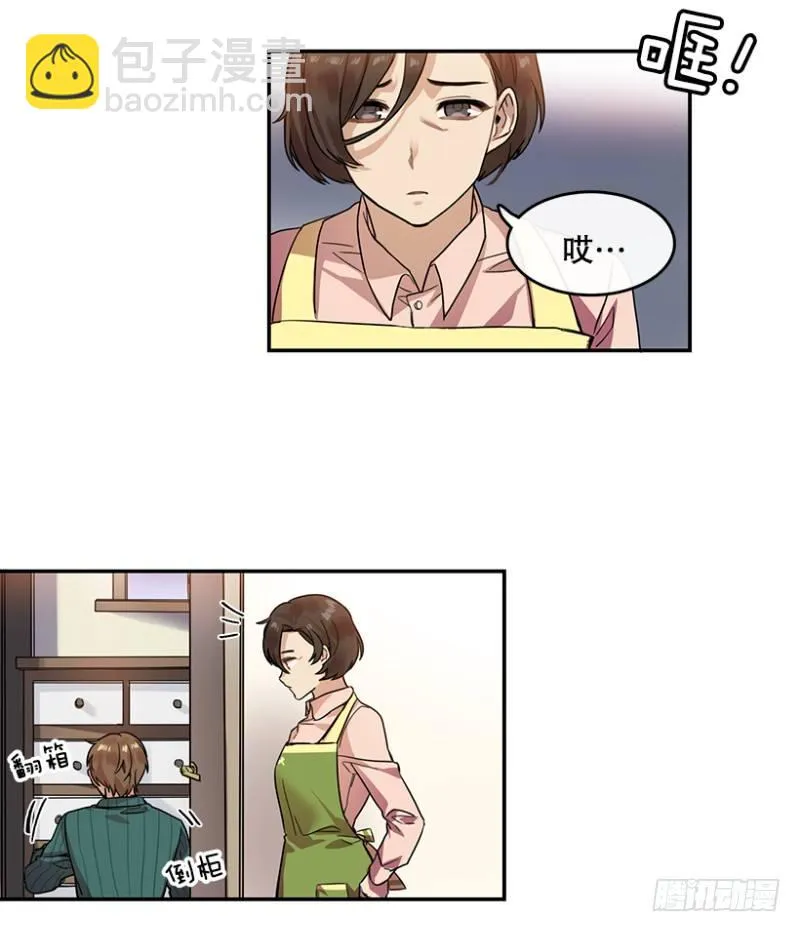 梦想(01) 第4页