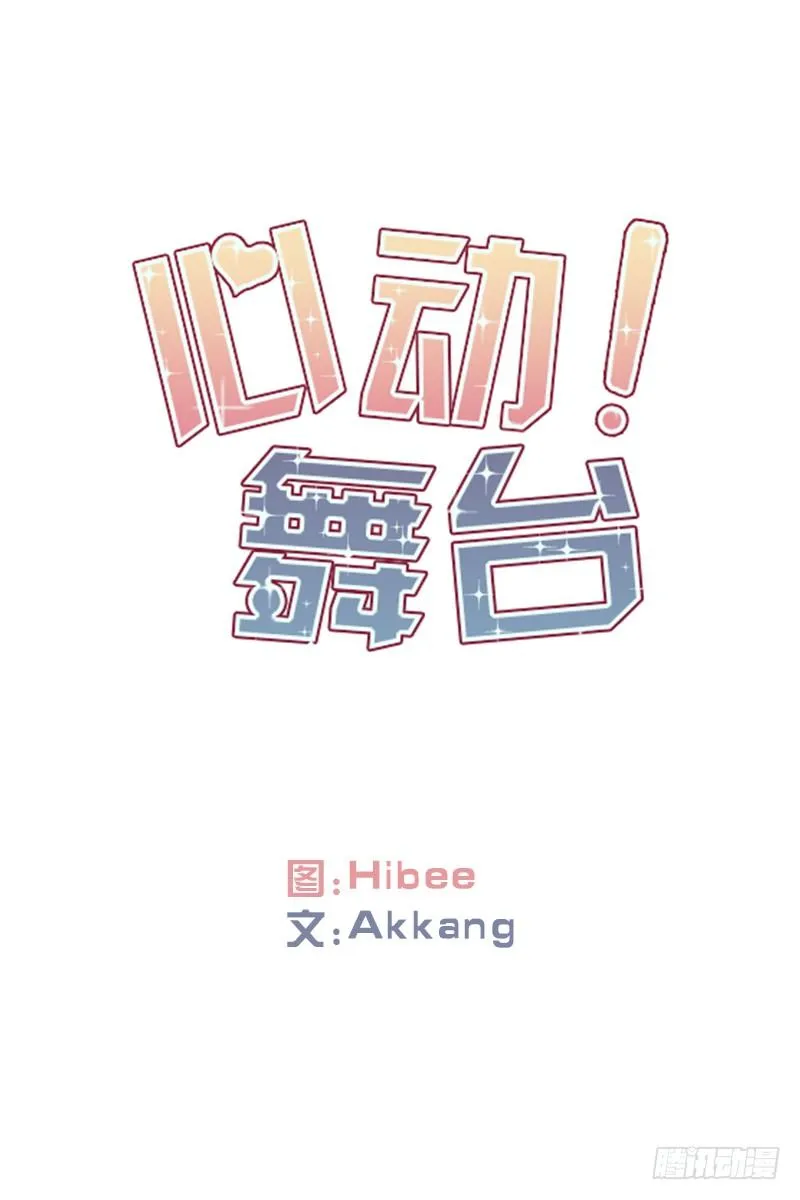 梦想(02) 第1页