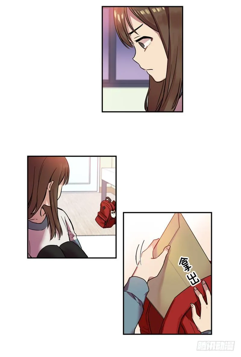 决心(02) 第4页