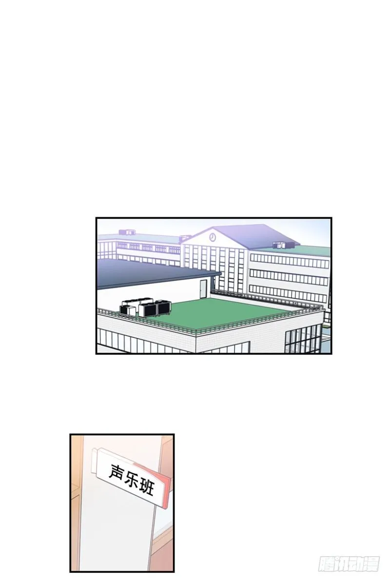 决心(02) 第7页