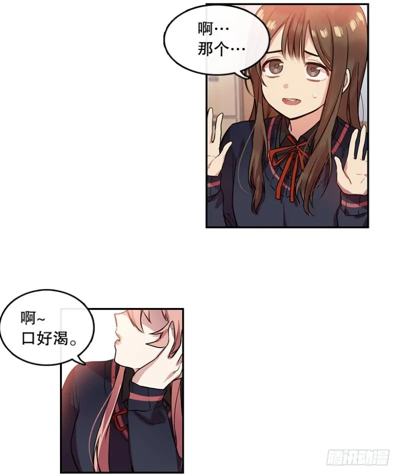 失望(01) 第3页