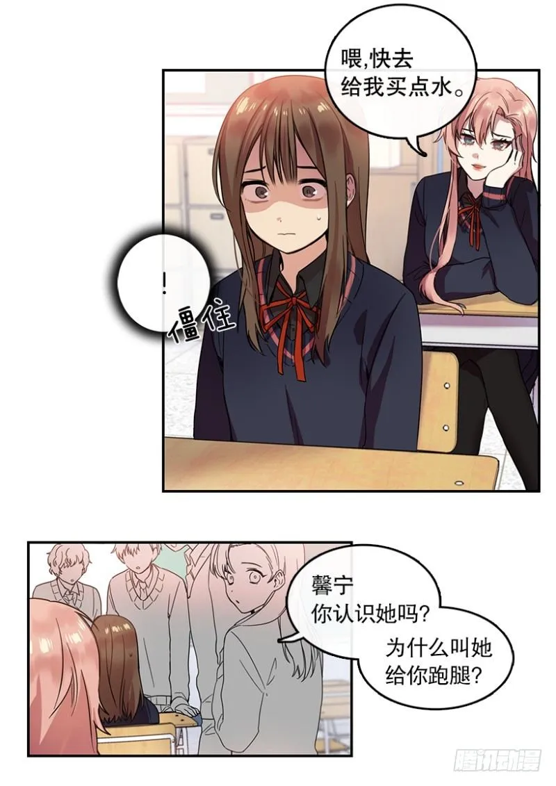 失望(01) 第4页
