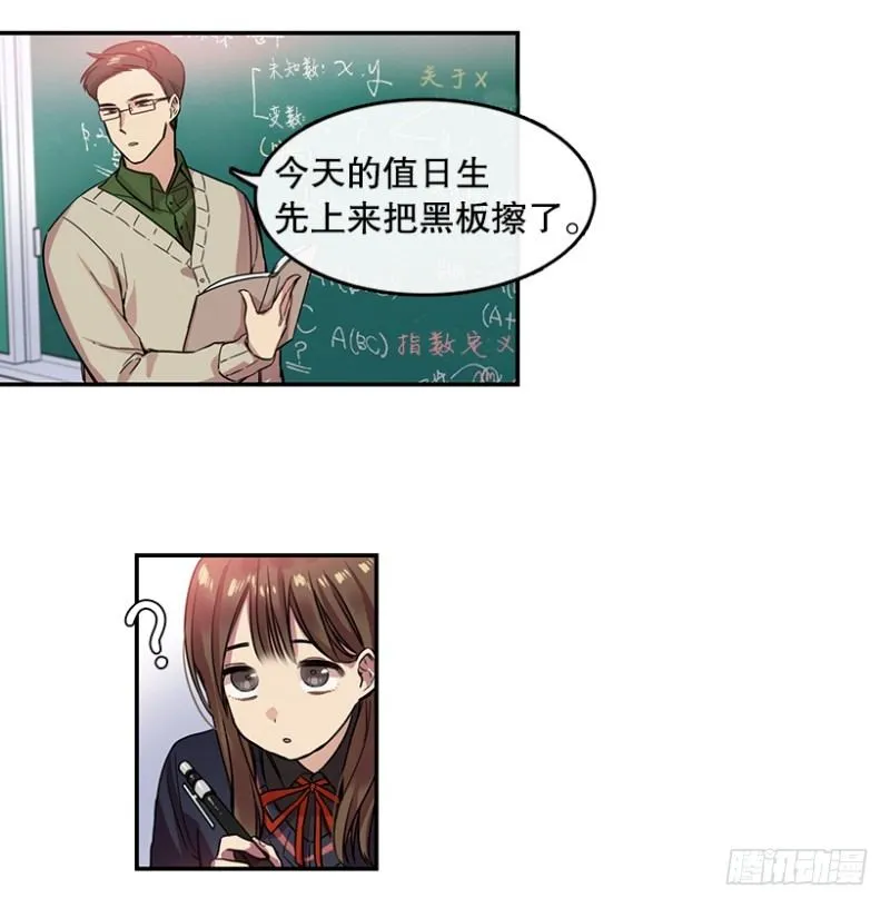 失望(01) 第11页