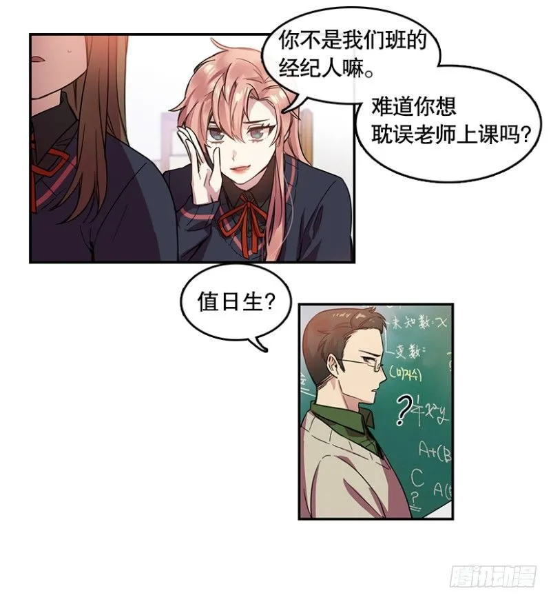 失望(01) 第13页