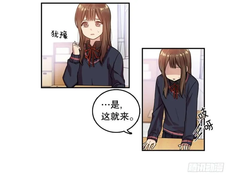 失望(01) 第14页