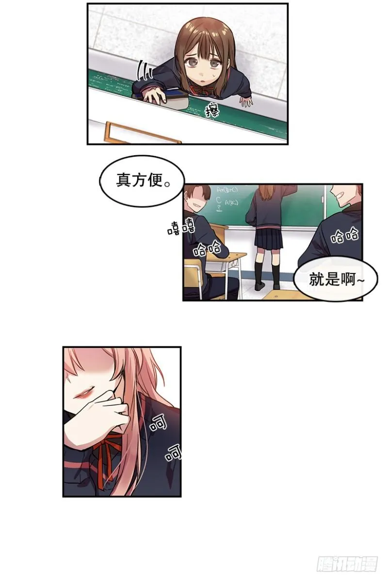 失望(01) 第15页