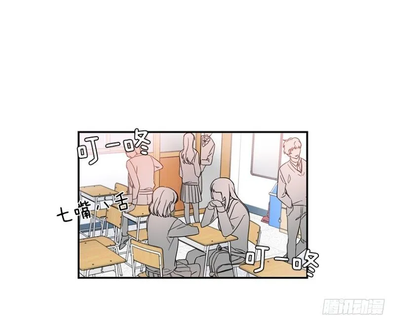 失望(01) 第16页