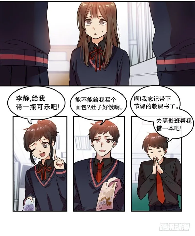失望(01) 第17页