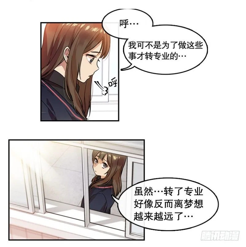 失望(02) 第3页