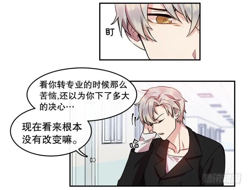 失望(02) 第6页