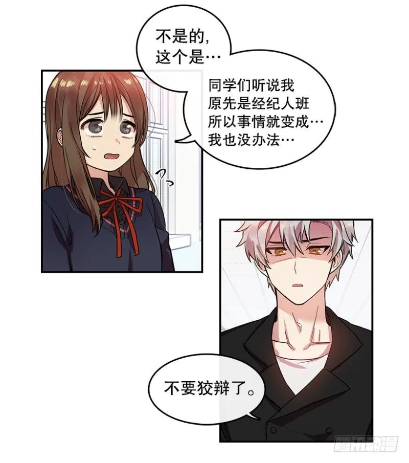 失望(02) 第7页