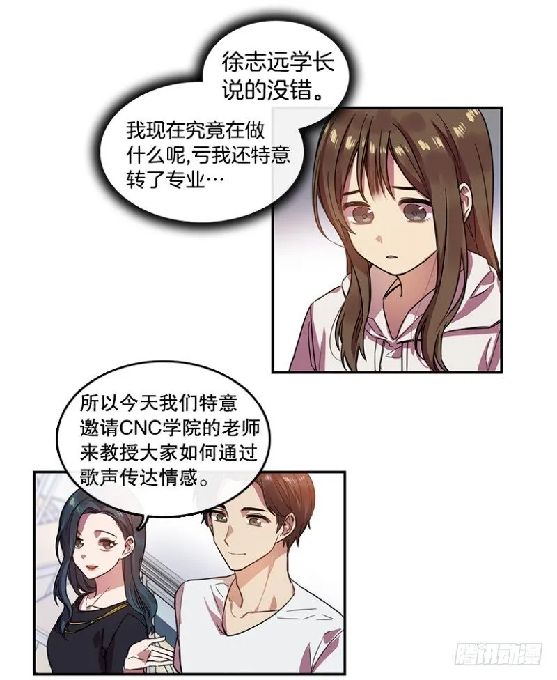 失望(02) 第14页