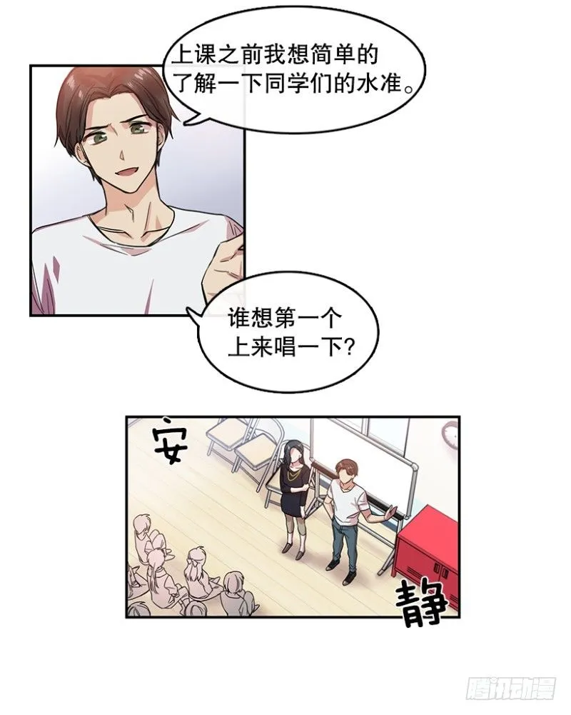 失望(02) 第16页
