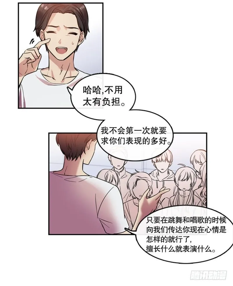 失望(02) 第17页