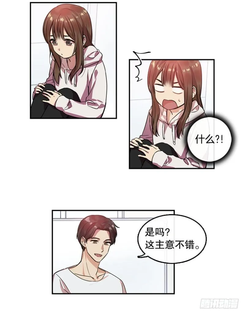 失望(02) 第19页