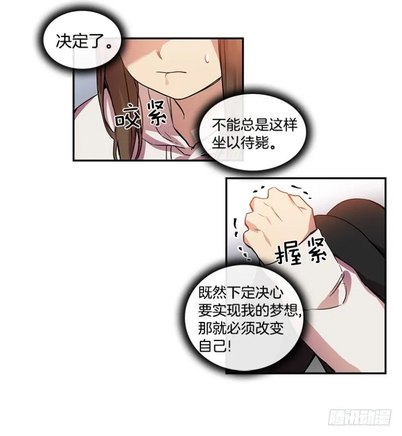 失望(02) 第21页