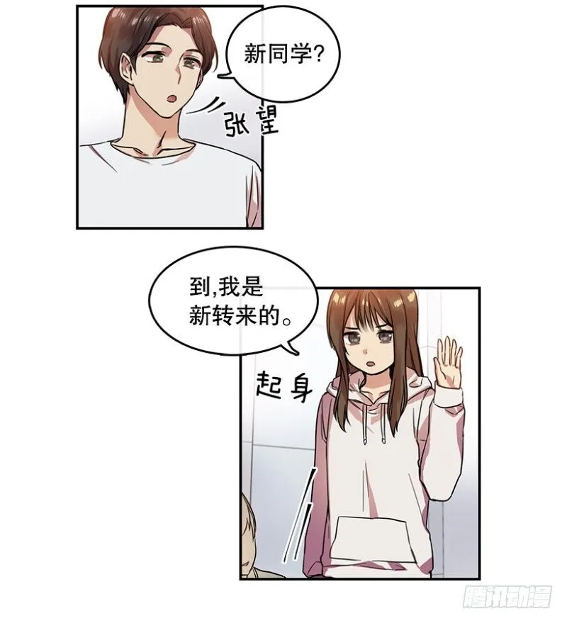 失望(02) 第22页