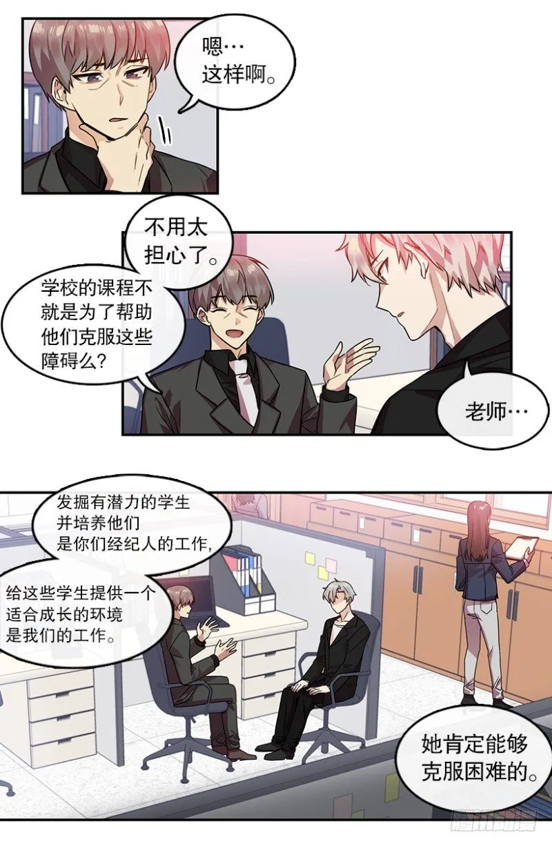 第一步(01) 第5页