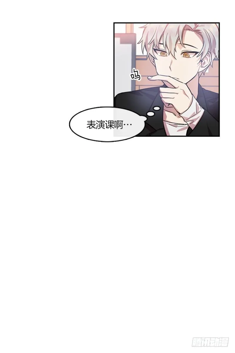 第一步(01) 第7页