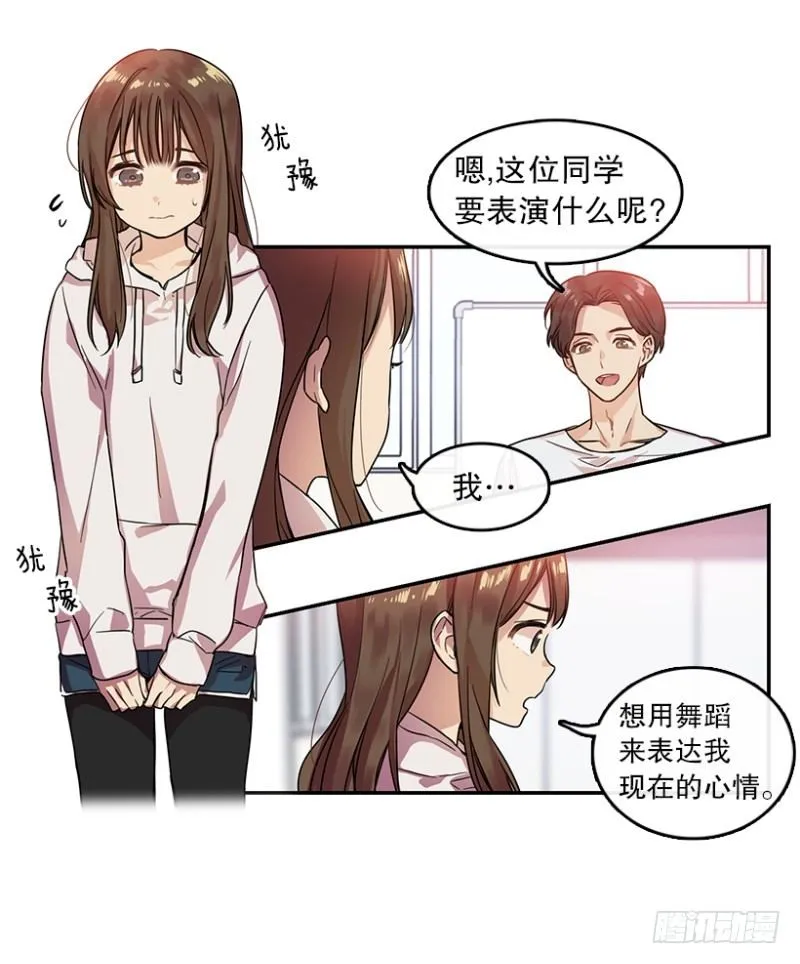 第一步(01) 第9页