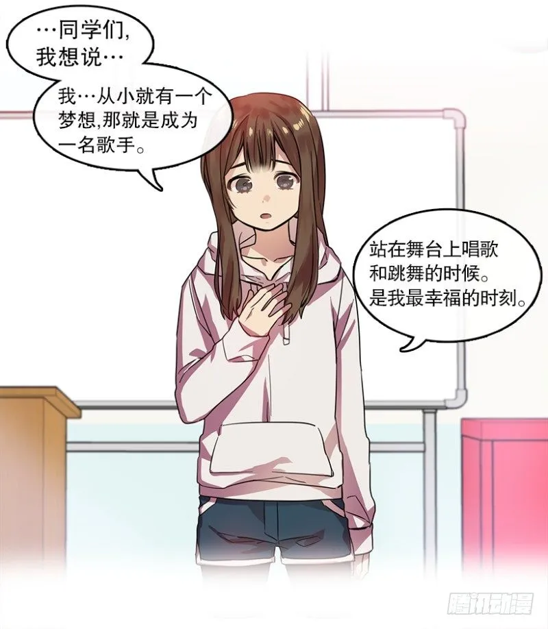 第一步(01) 第12页