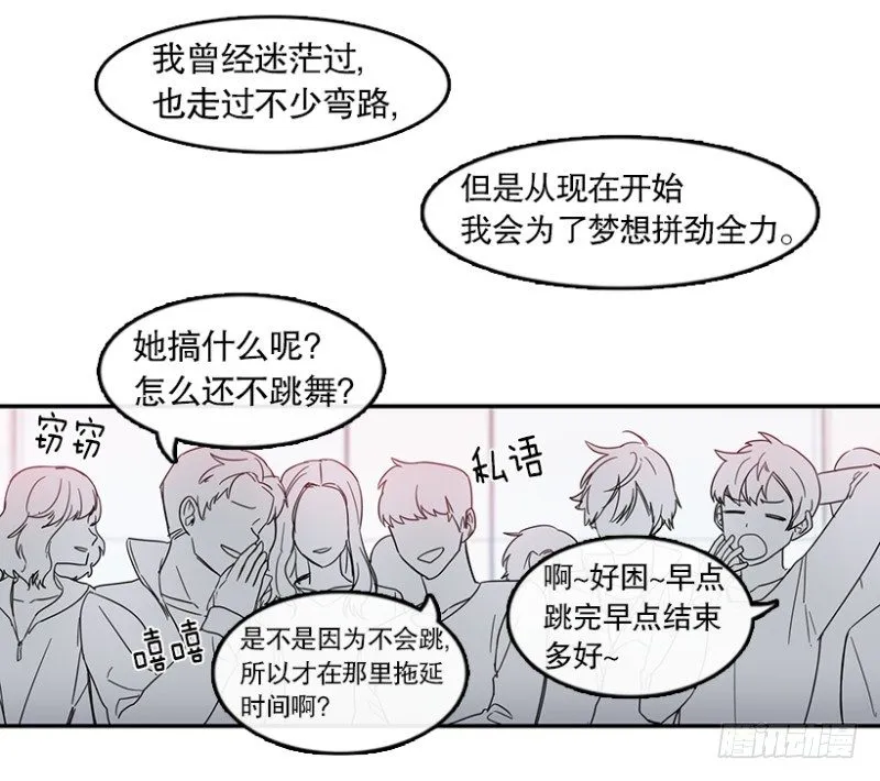 第一步(01) 第13页