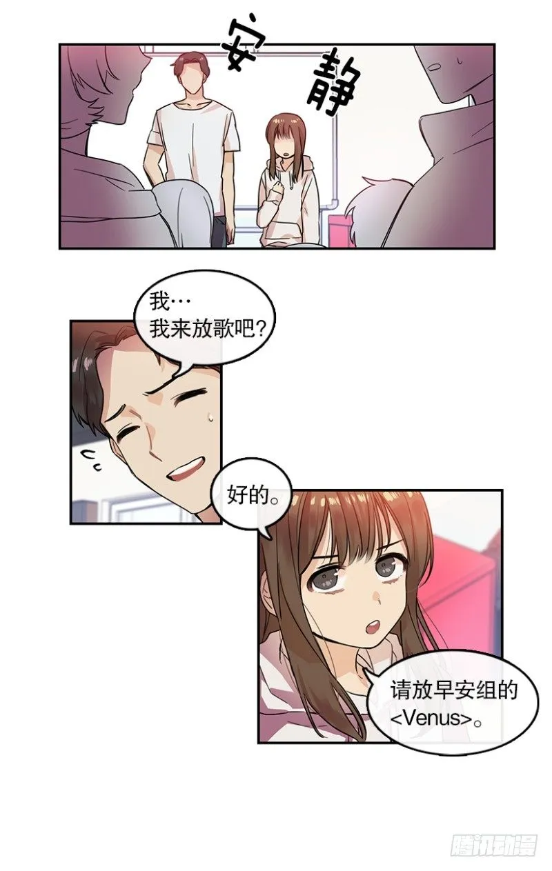 第一步(01) 第17页