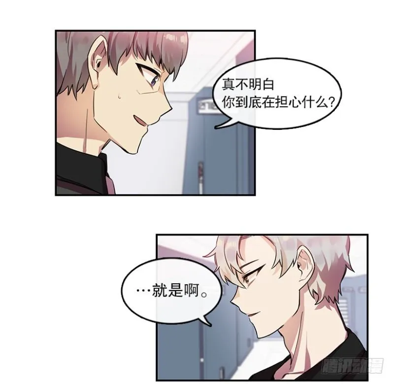 第一步(02) 第8页