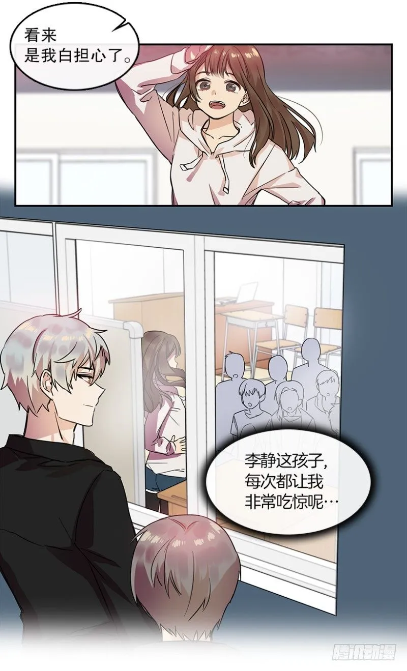 第一步(02) 第9页