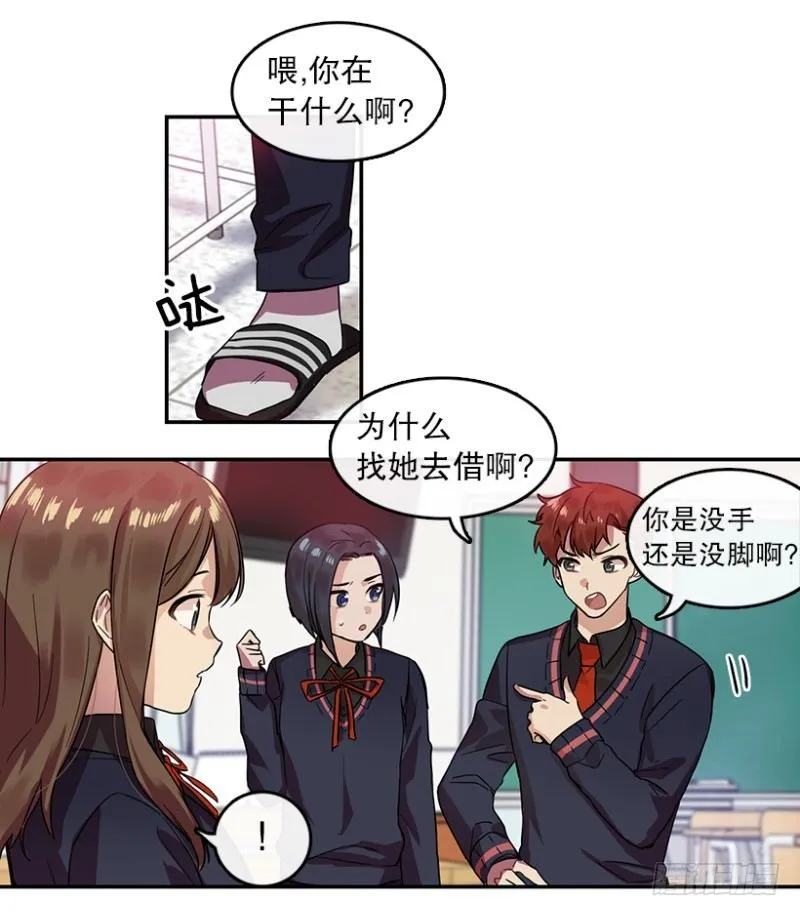 第一步(02) 第12页
