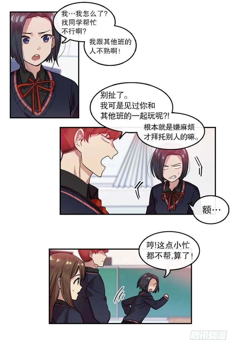 第一步(02) 第13页