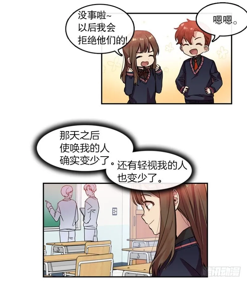 第一步(02) 第15页