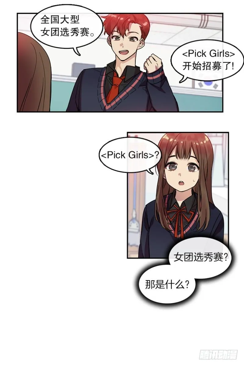 第一步(02) 第17页