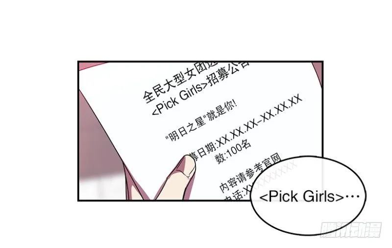第一步(02) 第19页