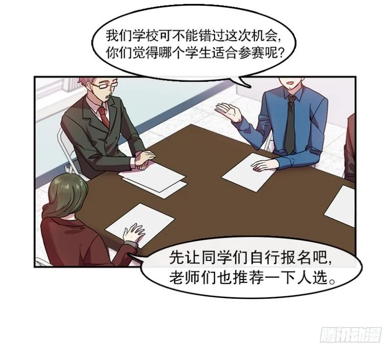 Pick Girls(01) 第4页