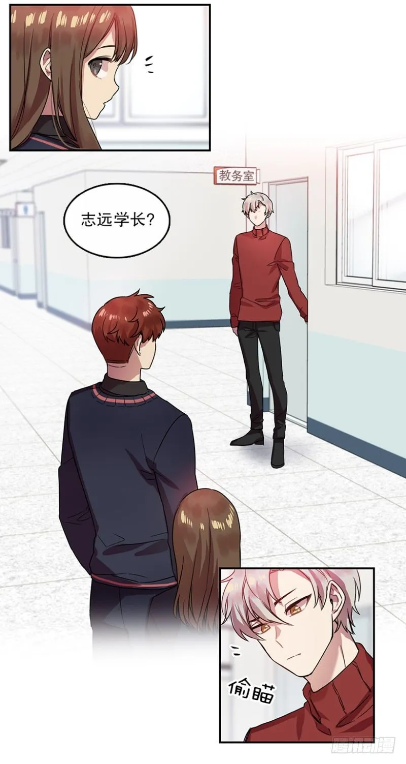 Pick Girls(02) 第4页