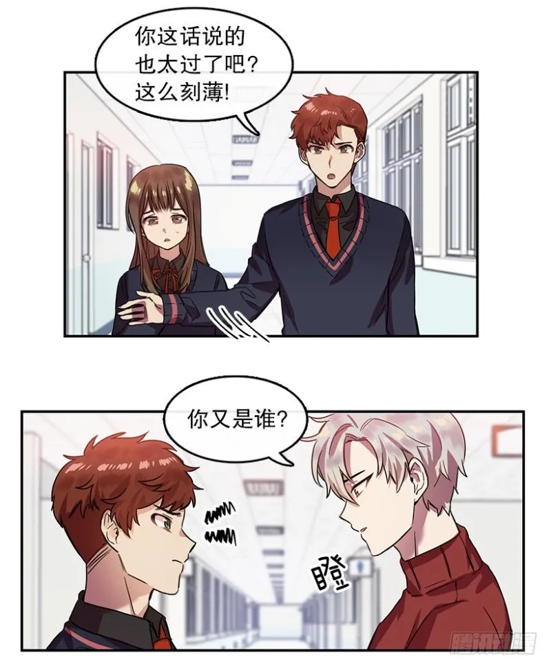Pick Girls(02) 第10页