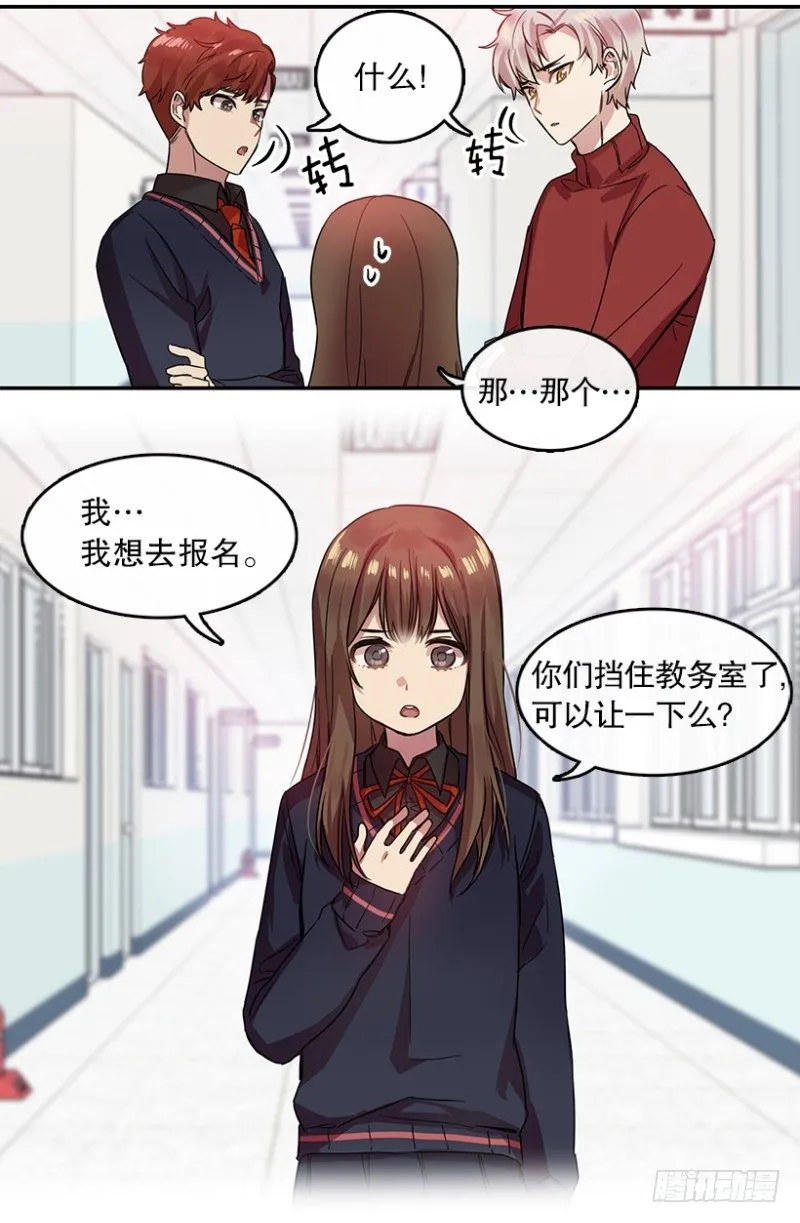Pick Girls(02) 第12页