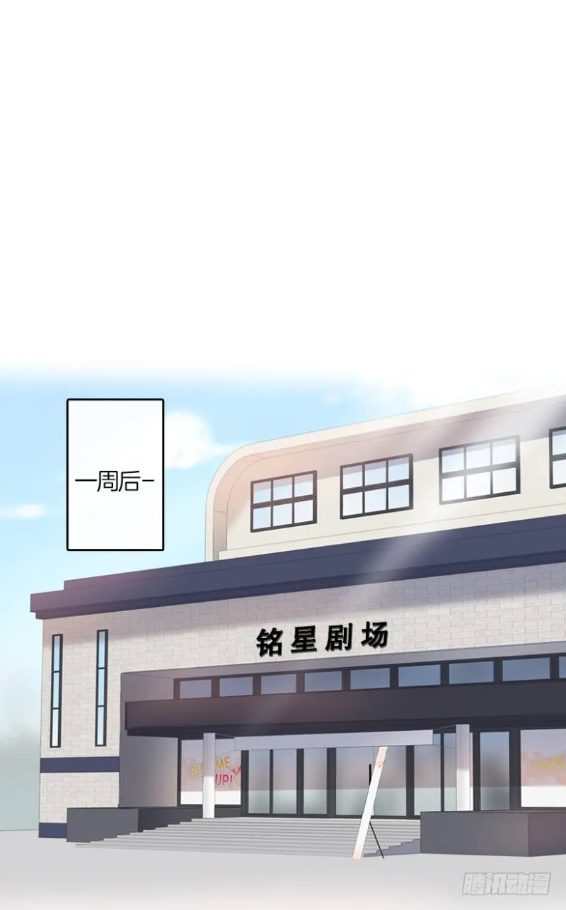 Pick Girls(02) 第17页
