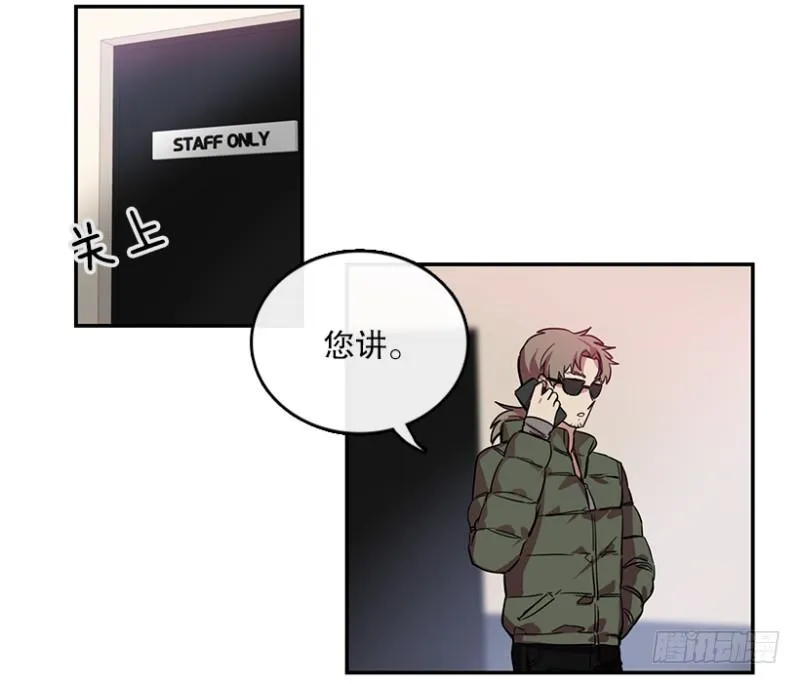 艺涵(01) 第5页