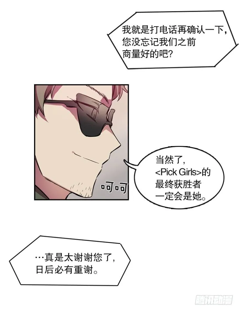 艺涵(01) 第6页