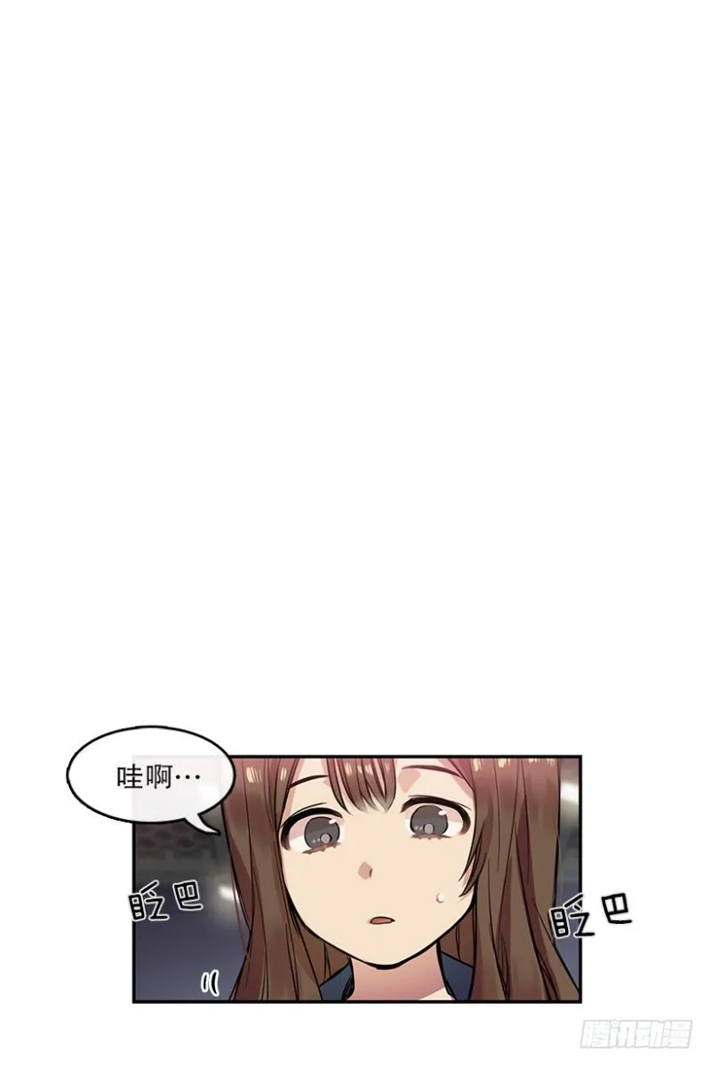 艺涵(01) 第8页