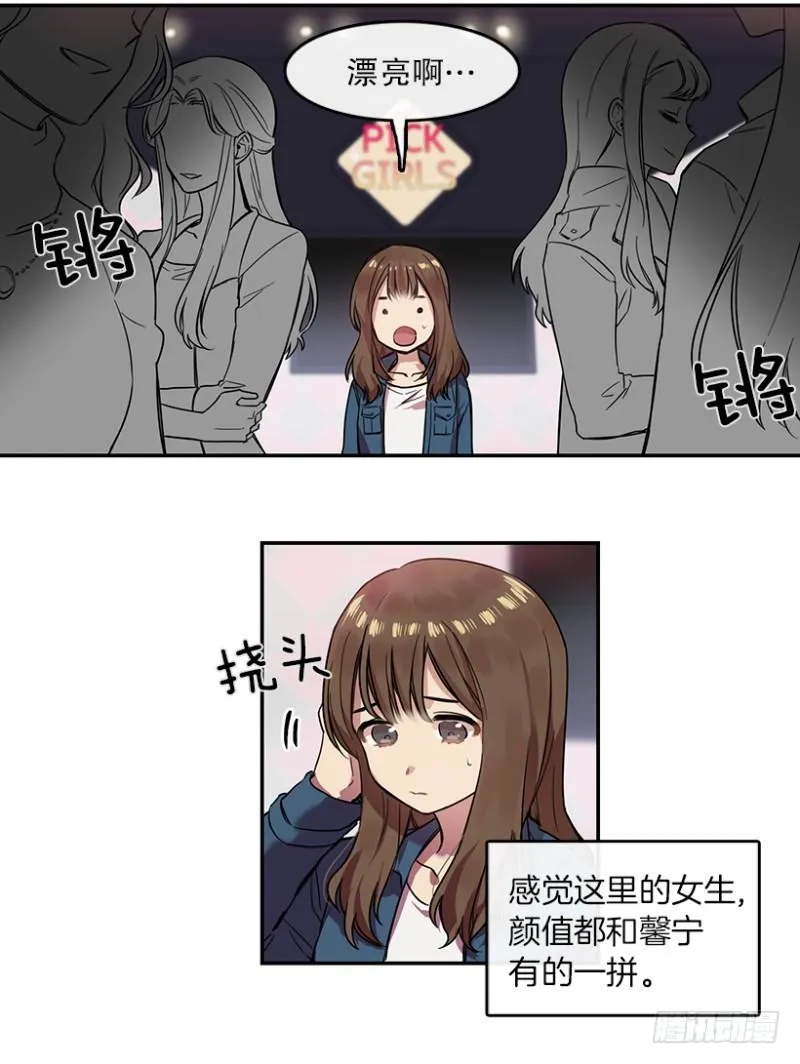 艺涵(01) 第10页