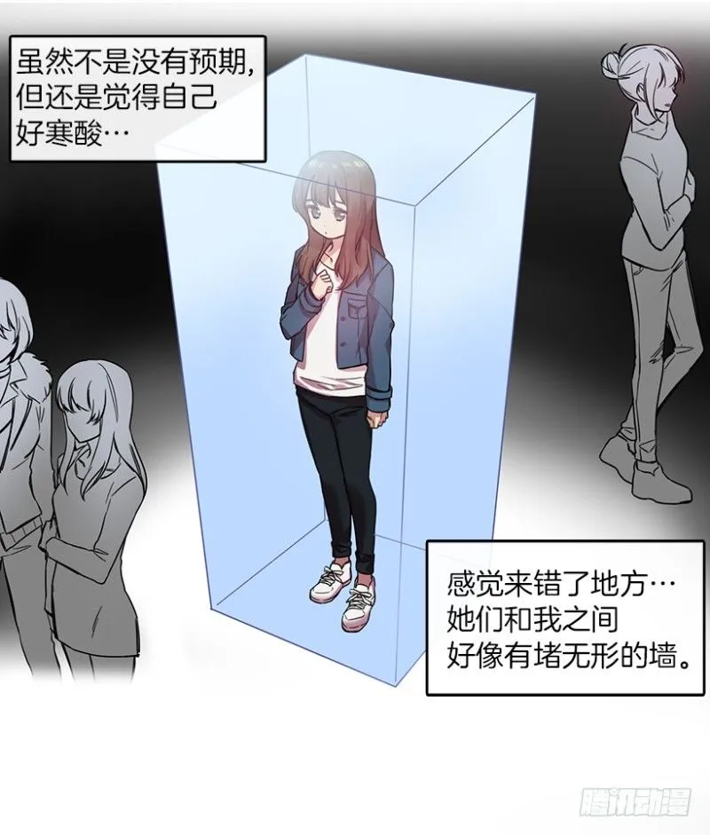 艺涵(01) 第11页