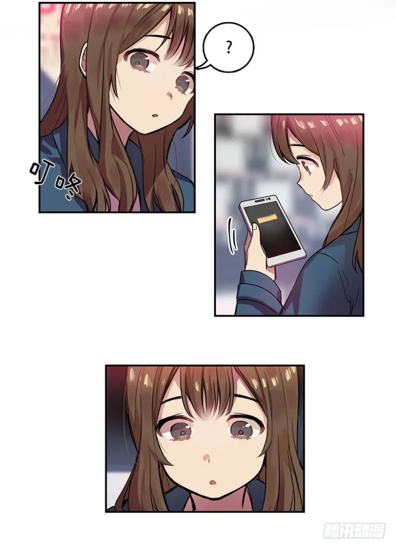 艺涵(01) 第12页
